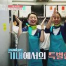 (주)타고가요