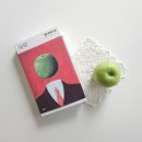 [Book Review] 농담(La Plaisanterie) - 밀란 쿤데라(Milan Kundera)