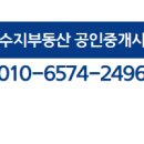 수지21공인중개사사무소 네이버블로그