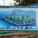 이기대공원(큰고개쉼터) 이미지