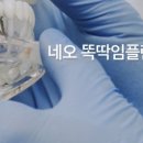 바이오텍치과기공소 이미지