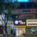 씨유 분당이매아름점 | 이매동 24시 카페 : 카페 만월경 이매아름마을점 내돈내산 후기
