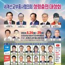 흥사 이미지