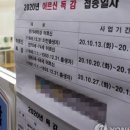 인구보건복지협회강원지회가족보건의원 이미지