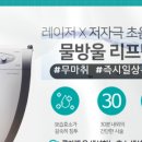 솔잎좌훈한의원 네이버블로그