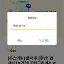 온스의원 이미지