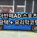 광택Master 이미지