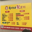 외동초등학교 | 김해 뒷고기 맛집 옥이네뒷고기