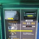 만세세차장 | 오송 세차장 노브러쉬 노터치 세차가 가능한 디케이워시 오송점 추천 후기!