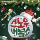 12월 문화가 있는 날 이미지