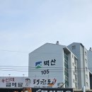 뉴스타헤어타운 이미지