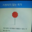 14세미만 자녀 구글계정이 안 되네요 이미지