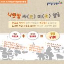나랏말교육 이미지