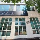 배산로8길 이미지