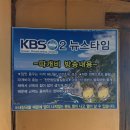가보고싶은집 | 대부도 [가보고싶은집] 방문 후기