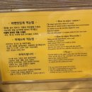 라멘광훈 이미지