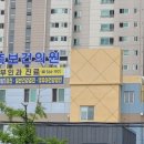 건강한가족의원 이미지