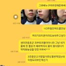 서울 8체질 한의원 추천 화농성여드름 피부 극복기 치료, 식단, 한약 후기 한의원정보 댓글 문의