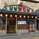 [구리전통시장 맛집 추천] 강남 닭한상 구리돌다리점 다녀온 후기(+주차정보)