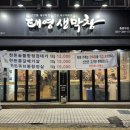 관악제일약국 이미지