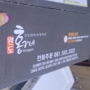 홍가네건어물 네이버블로그