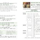 우신오토파트너스 이미지
