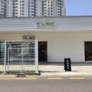 노리터공방 이미지