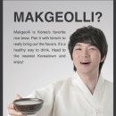 주몽막걸리 이미지