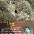 (146차)목천중 동문 천안산악회 6월정기산행 이미지