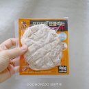 주식회사 꼬꼬킹덤