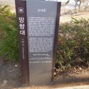 지석리(망향대 주차장) 이미지