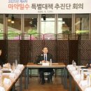 대전세관 이미지