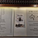 고오기 이미지