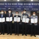 (주)신화에너지 이미지