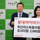 연제지역아동센터 이미지