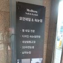 [모던네일속눈썹] 젤패디큐어 &#34;개성 통통, 썬샤인&#34; 후기, 대전네일샵 추천 _20160415