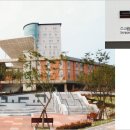 강원대학교 의학전문대학원 이미지