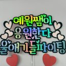 에이비씨학원 - 성남시 수정구 위례광장로 19 | 승무원학원 후기 비용부터 수업과정 총정리