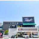 가나면옥