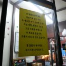상수야 붕어빵 이미지