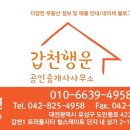 괴정동 행정복지센터 이미지