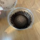 씨유 포항해도점 | 트위터에서 난리 난 cu 올더어글리 두바이식 쫀득쿠키 무봣슨 대개개강추 후기