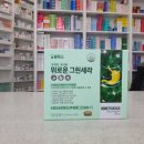 세라약국 이미지