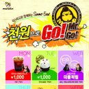 한정푸드 이미지