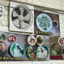 박가네보리밥 이미지
