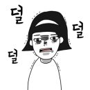 에덴펜션 이미지