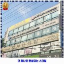 상대원3동 내과 서울바른내과의원 가격 및 후기 추천 리뷰 주차 예약 알아봐요
