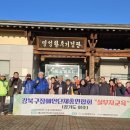 강북구 장애인단체 총 연합회 이미지