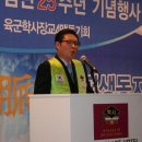 학사장교임관25주년행사 (재경총무 정 재완) 이미지