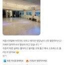 라인댄스 초급 | [카엘댄스아카데미] 운동 싫어하는 나 벨리댄스는 꾸준하게? 실제 네이버 후기